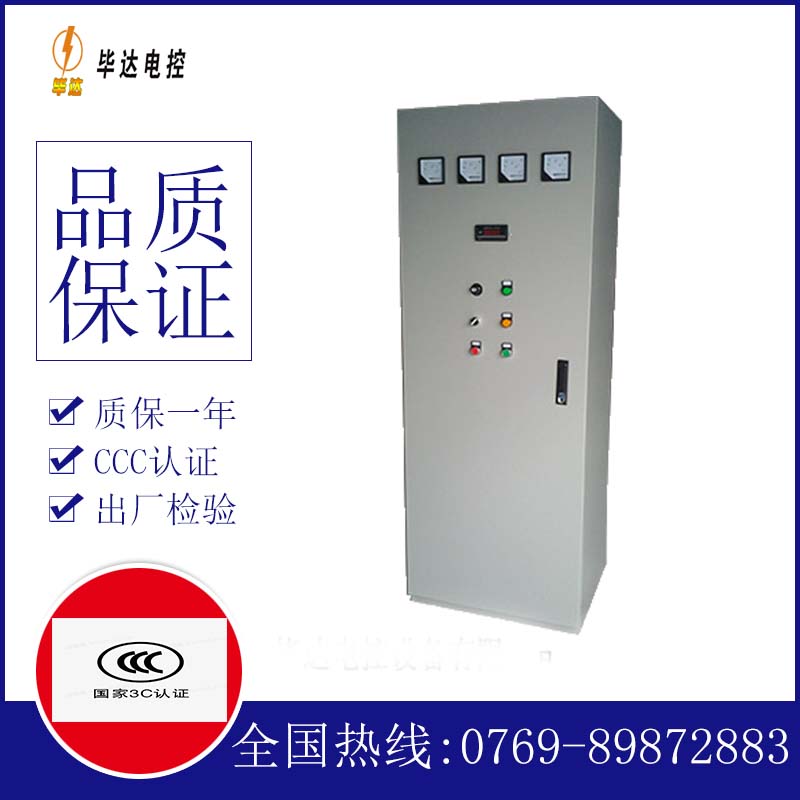 魏县软启动控制柜